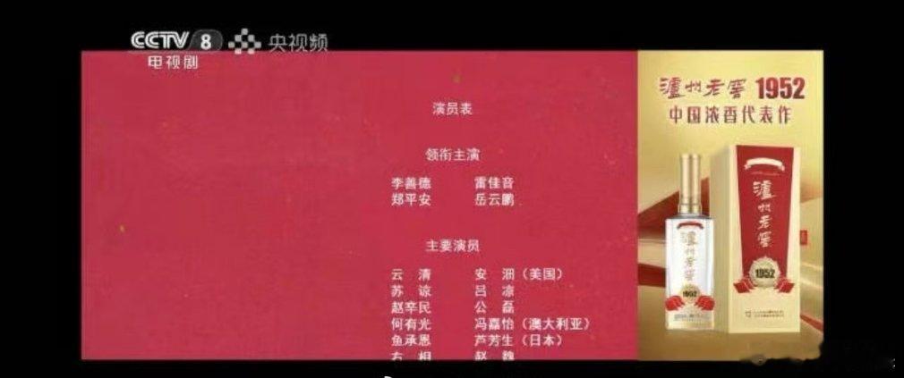 长安的荔枝删除那尔那茜名字据传长安的荔枝删除那尔那茜名字 ​​​