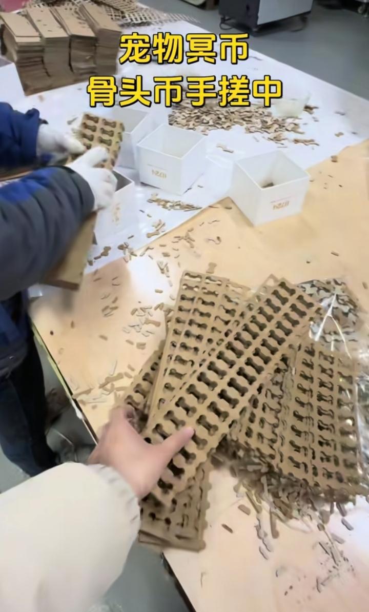 谁再说祭祀烧纸污染环境，恐怕爱狗人士都同意，因为宠物也有冥币了。
平时人们祭祀烧