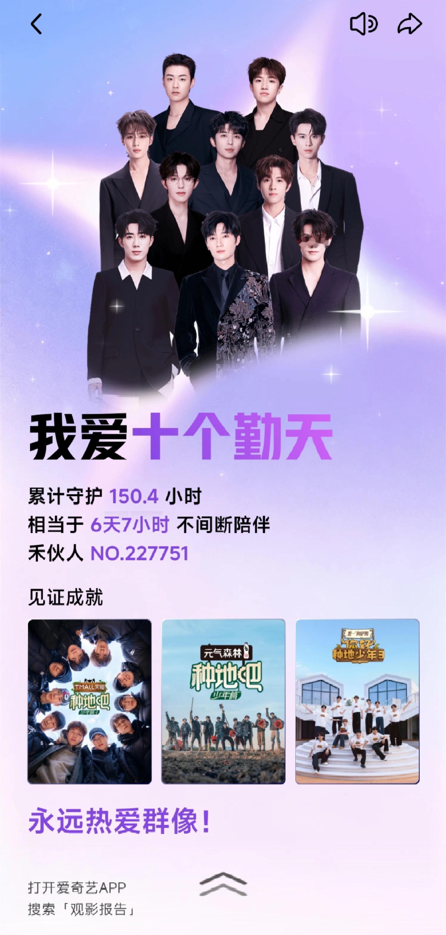 十个勤天 桃厂质子 谁能不爱桃厂质子十个勤天！带来数不清的欢乐与感动，温暖陪伴从