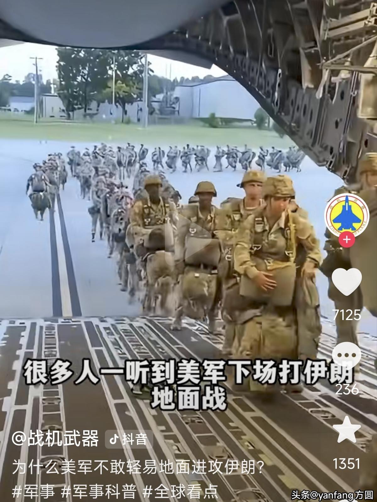美军敢与伊朗打地面战吗？美军入侵阿富汗占领了20年，扶持并建立了民选政府，在他们