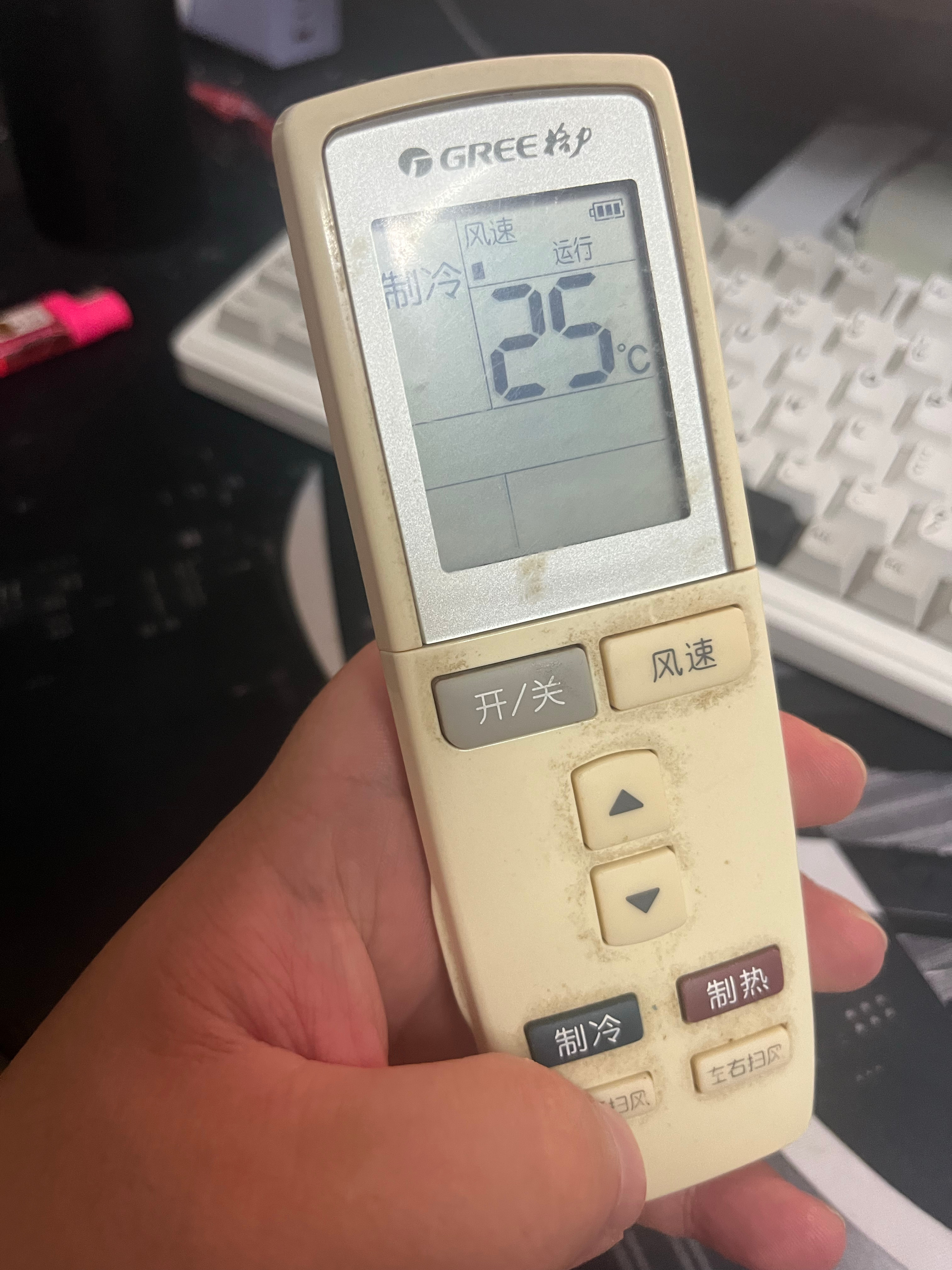 不是，这空调遥控器是什么意思啊？我按了好多次想要把上下扫风给关掉，然后就提示我开