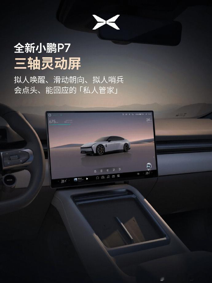 原来现在的车替我想了这么多 今年的新车，有个感觉越来越明显：大家现在卷的早就不是