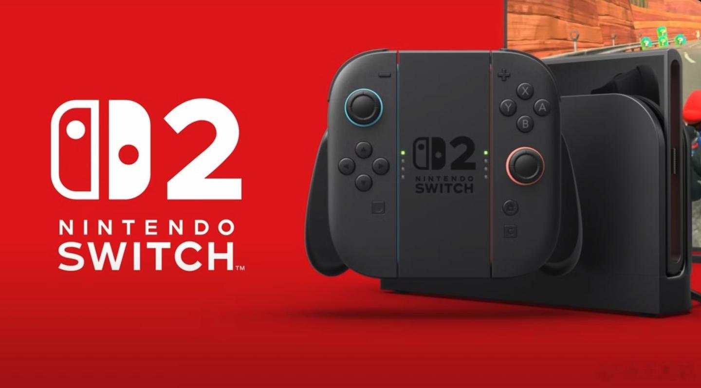 任天堂 Switch 2 上市一年累计销量突破 2300 万台，相比初代更胜一筹