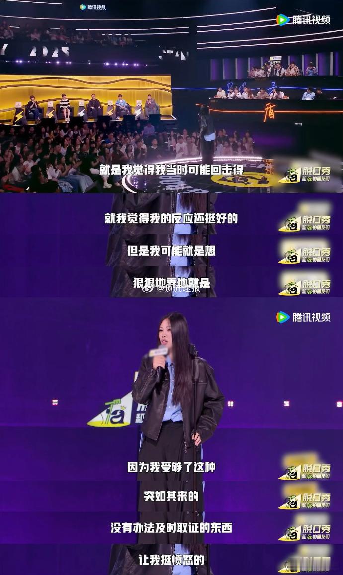 被压抑太久而脱口秀是她们的自救 她们借着脱口秀表达的过程，本身就很有意义。不光是