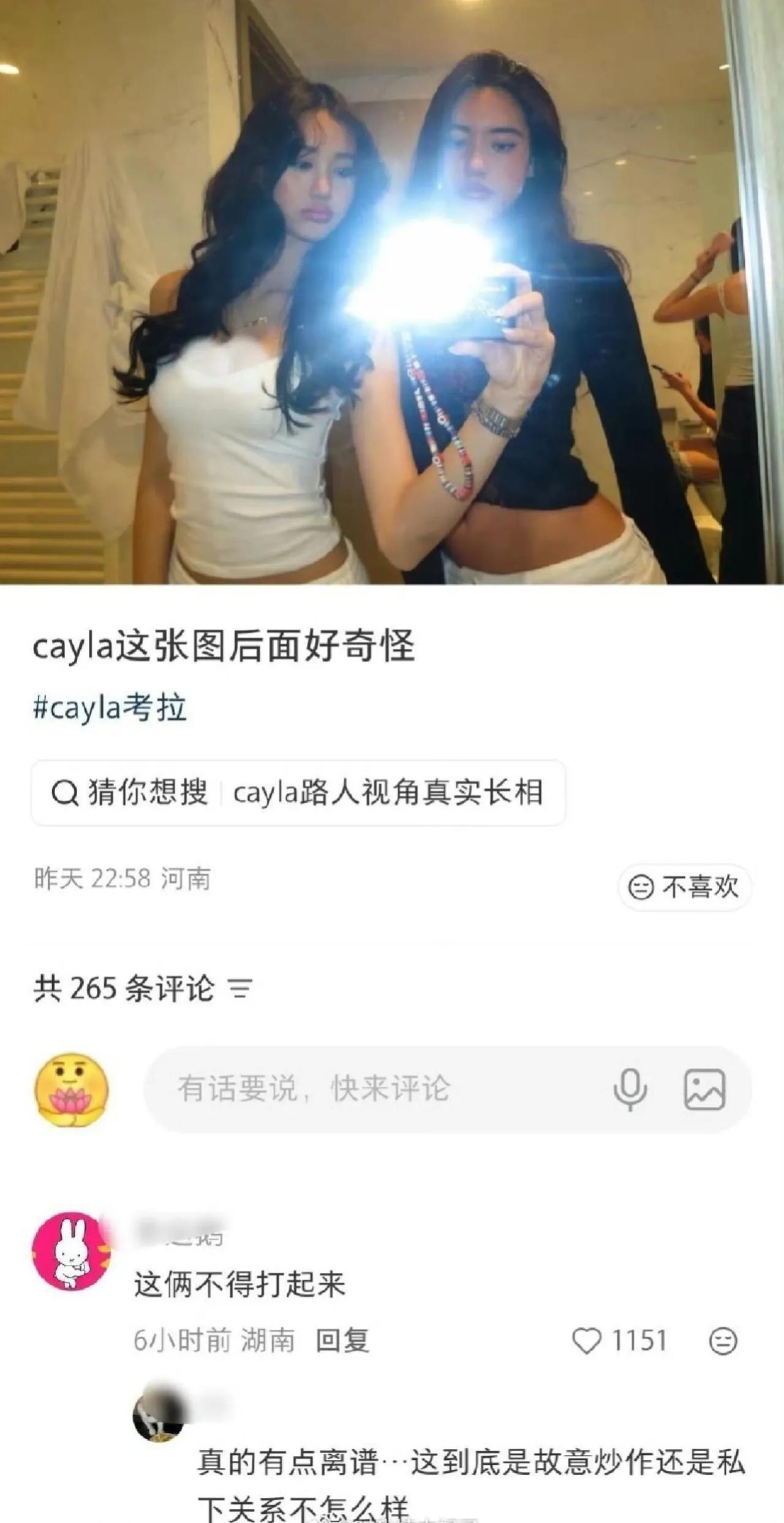 钟丽缇承认对孩子管教有疏忽，并发文道歉。

此前，钟丽缇女儿Cayla在个人社交