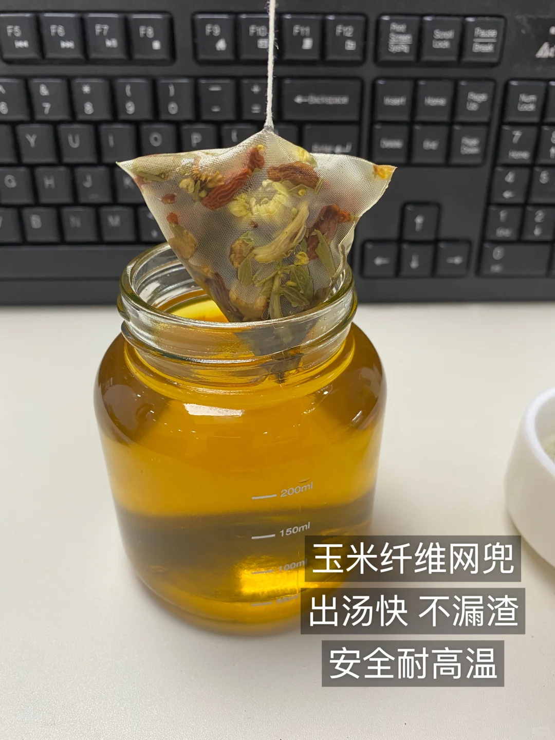 肝火旺睡不着，必备养甘茶♨️