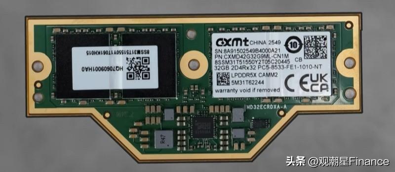 联想电脑ThinkBook + 2026 正在采用合肥长鑫存储的 LPCAMM2