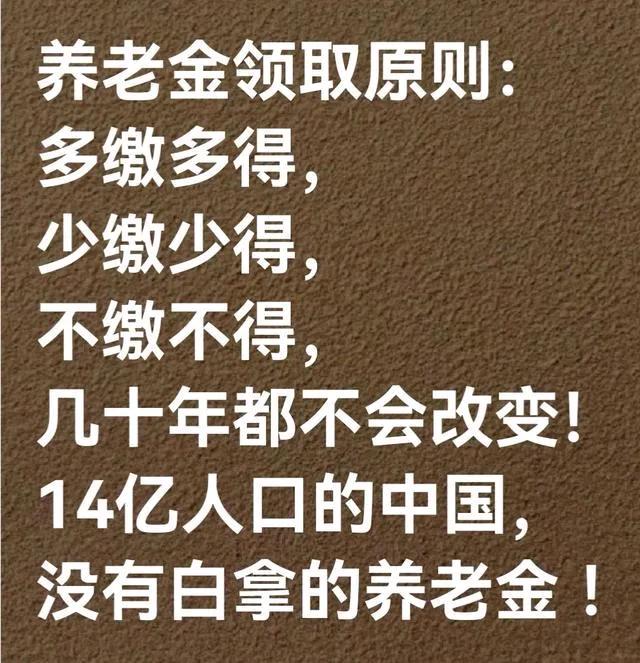 当今如果大脑思维还停留在计划经济的做一天和尚撞一天钟，天天躺平照样拿薪水吃大锅饭