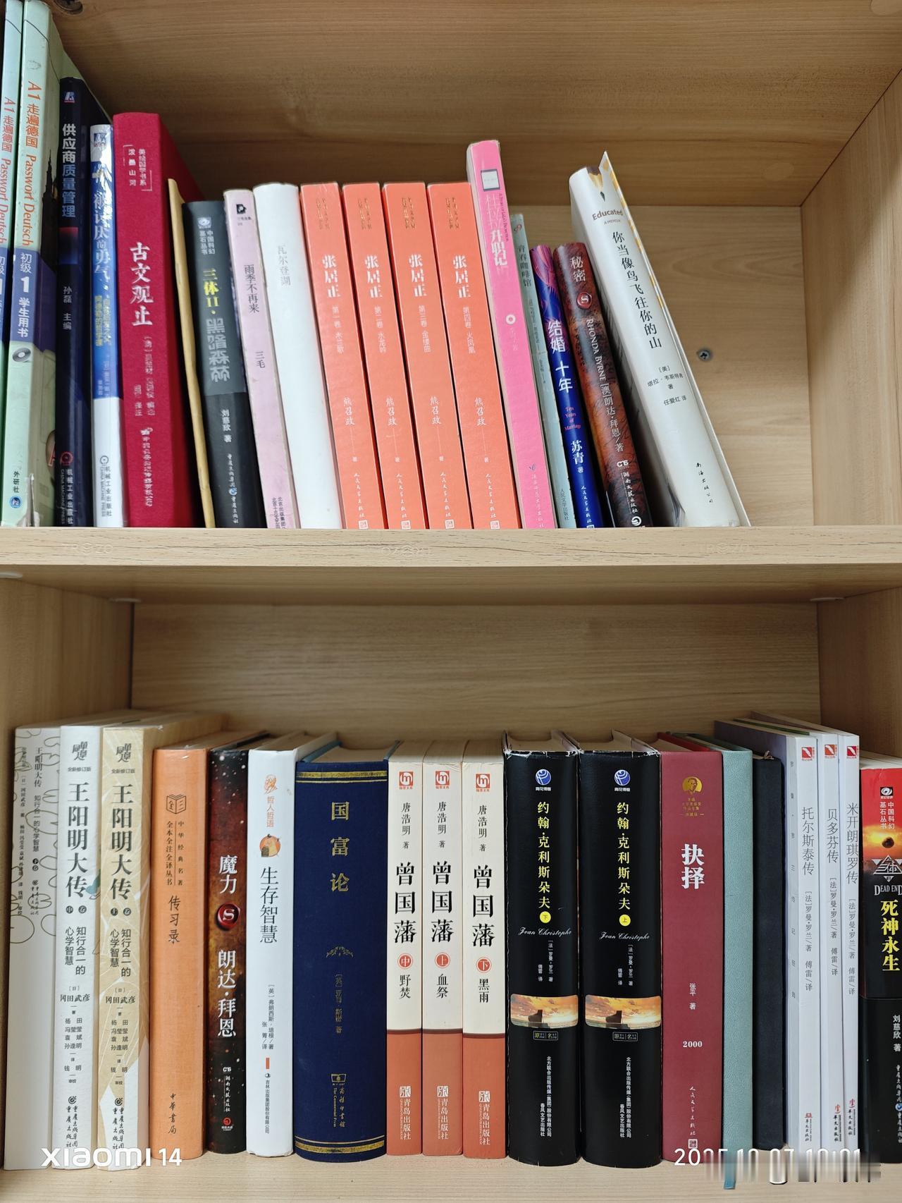 很多人问我，为什么每天早上五点就起来学德语？原因是，只有早起，你才能做自己，如果