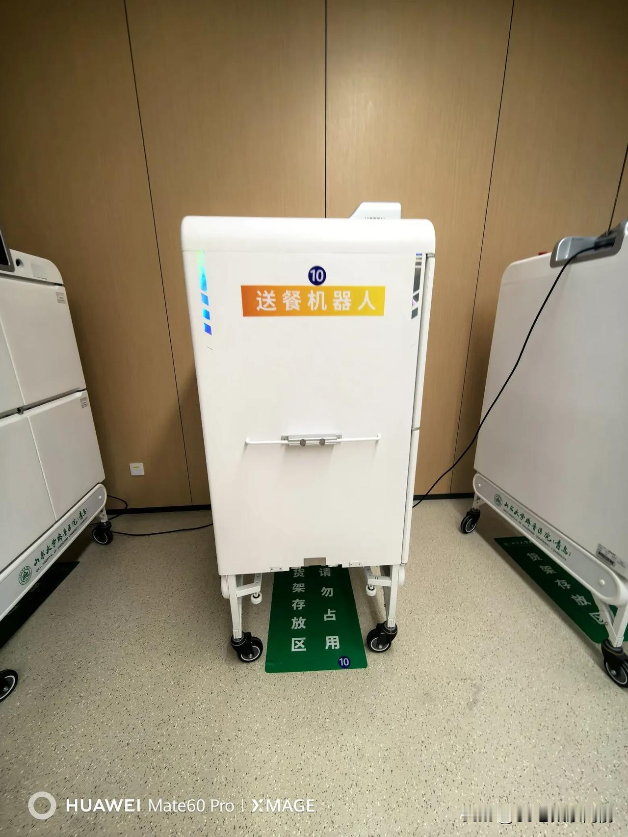 山东大学齐鲁医院（青岛）的送饭机器人一共有10台，这是昨天我去医院看病时。在放机