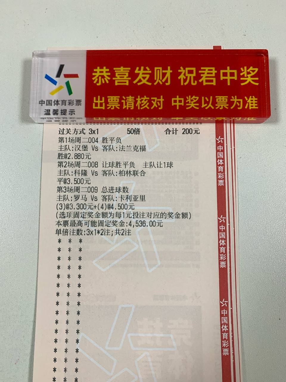 强攻遇上克星，汉堡今晚誓要在主场手刃劲旅！==============德国杯：0