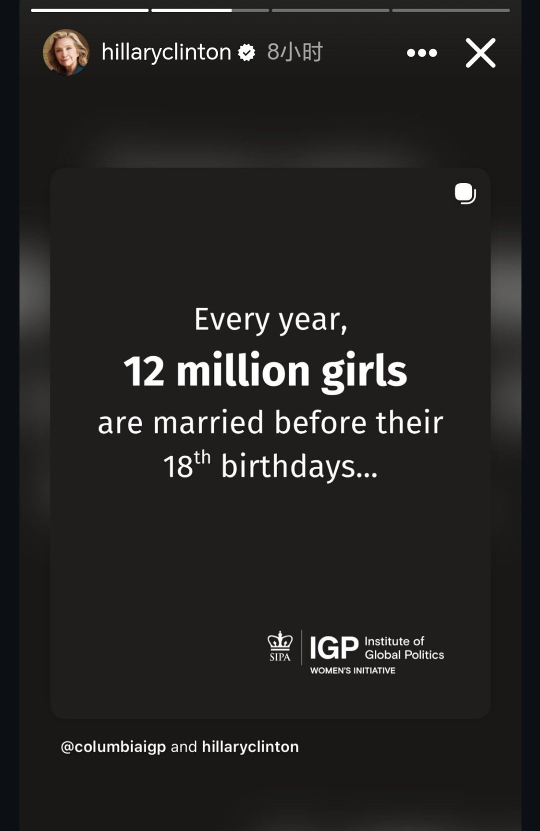 希拉里刚刚发文:你知道吗？每年有1200万女生在18岁之前结婚。呼吁保护妇女权利