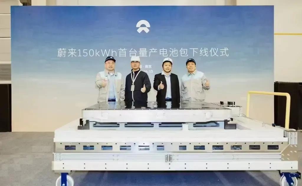 近日，蔚来汽车宣布其150kWh电池包成功进入量产阶段，并计划在本年度第二季度开