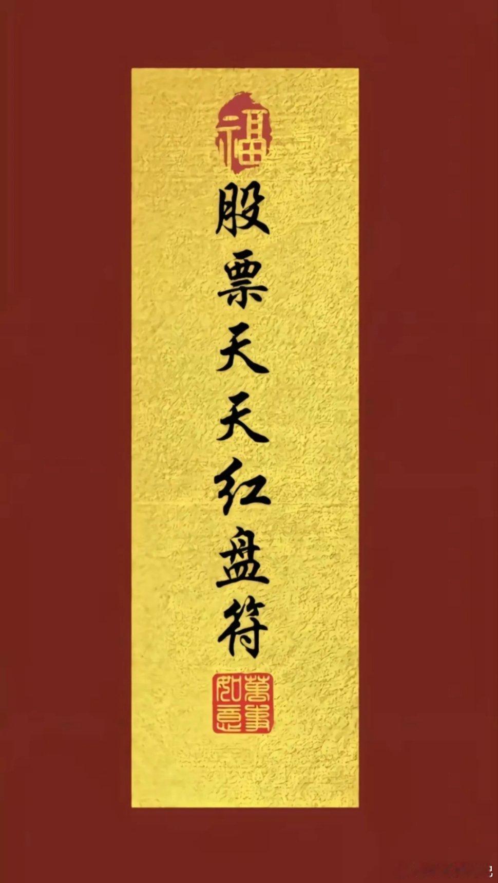2026元旦假期人气Top20个股榜单1、蓝色光标--AI智能体2、利欧股份--