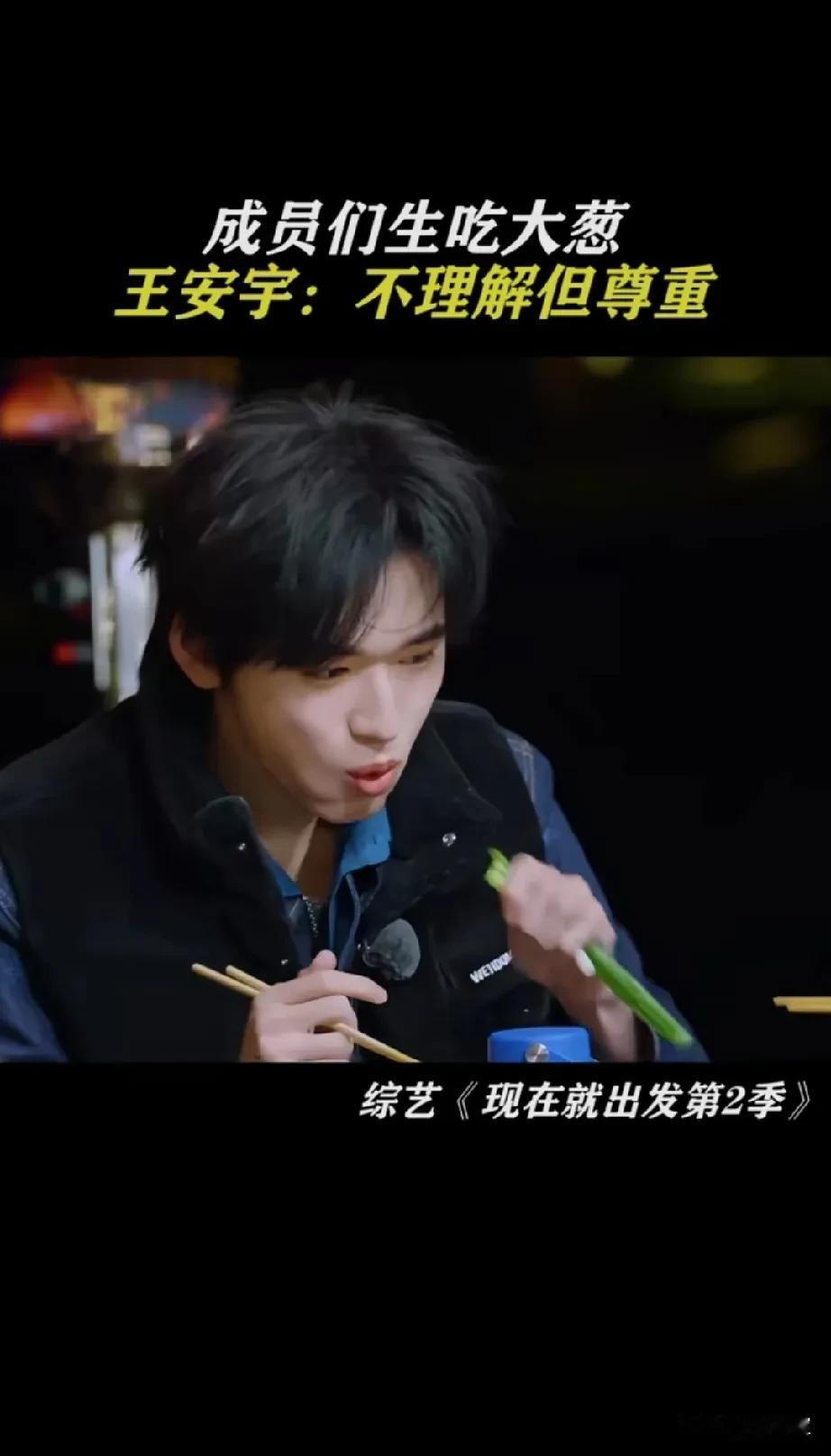 生吃大葱，绝对不是山东人的专属，
可是南方人就不理解，
还有生吃大蒜，
生吃洋葱