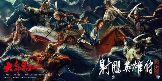 肖战射雕侠义本色  肖战草原辽阔不改侠义本色 大年初一，让我们齐聚电影院，看肖战