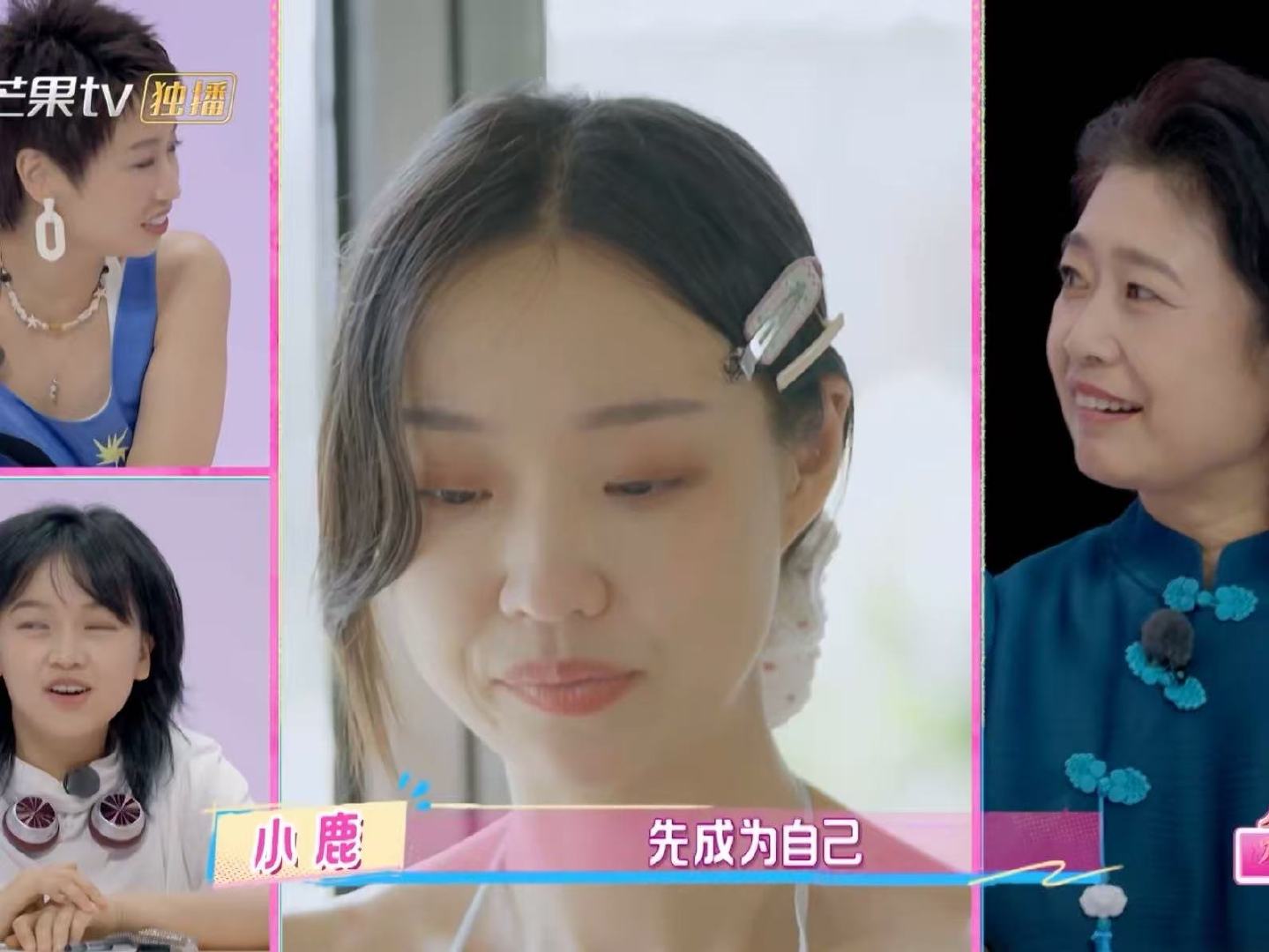 管乐一直逼父母给自己找相亲 论相亲界的“反卷先锋”当属管乐！别人避之不及的父母催