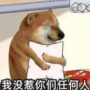 4个小时的拼豆就这样白拼了 好不容易搞了4个小时的拼豆，一下没注意直接搞乱了，这