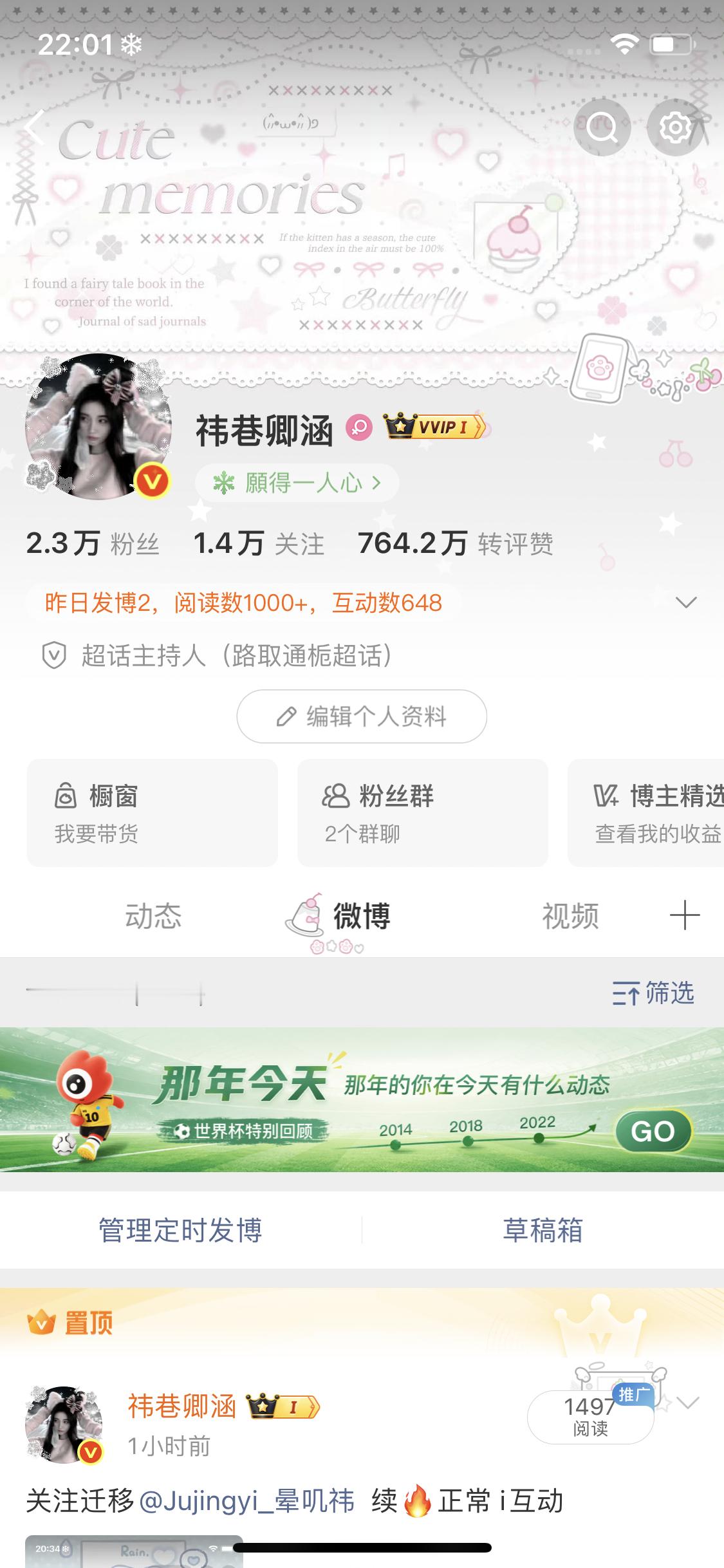 来动动 抽人带🈷️ 
