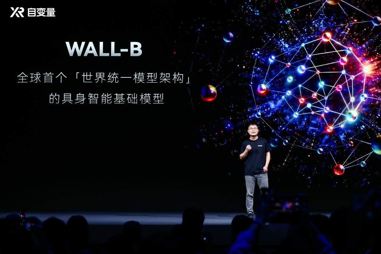 刚看了自变量机器人的发布会，有点东西。他们搞了个叫WALL-B的新模型，说自己是