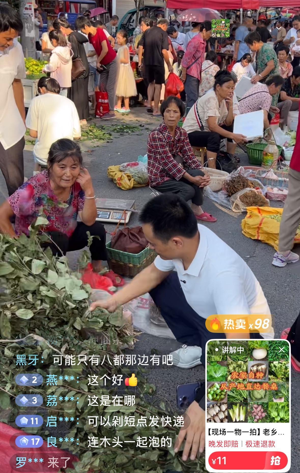 乡村集市与县城农贸市场菜价对比两重天。

好久没刷到这个主播乡下赶集卖菜了，今天