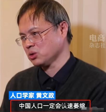 人口专家曾说：不管开放几胎，中国人口还是会快速萎缩，未来10年，中国新增人口会降