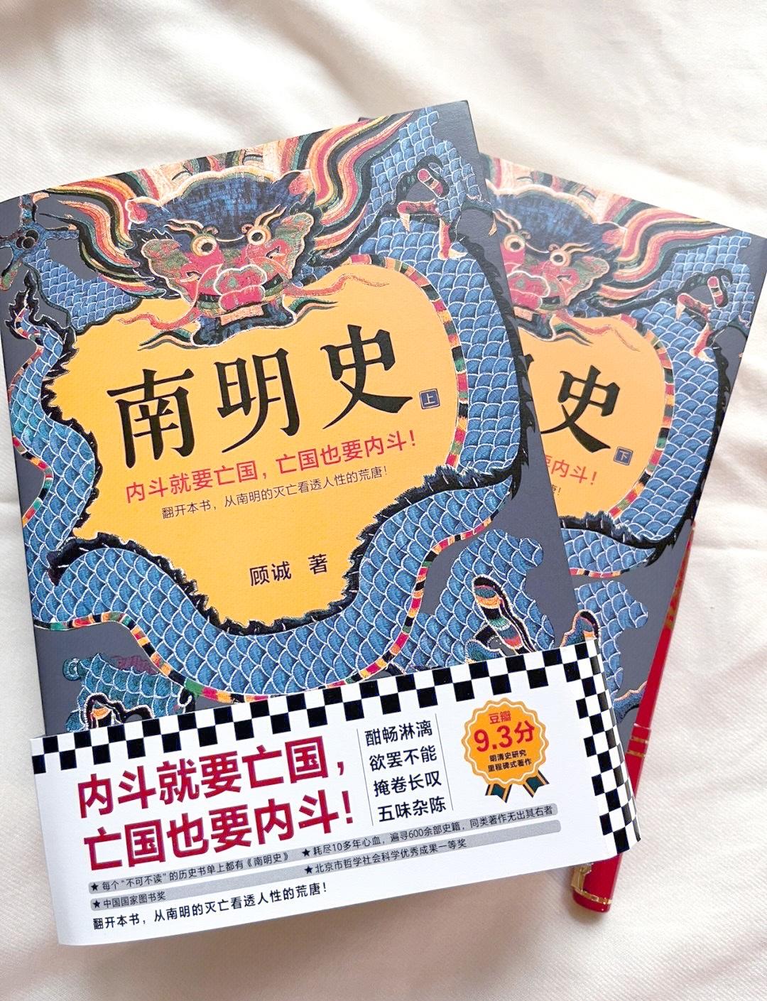 皇权与文官的博弈：从朱元璋废除丞相开始，明朝的权力就在朱家皇权和士绅文官集团之间