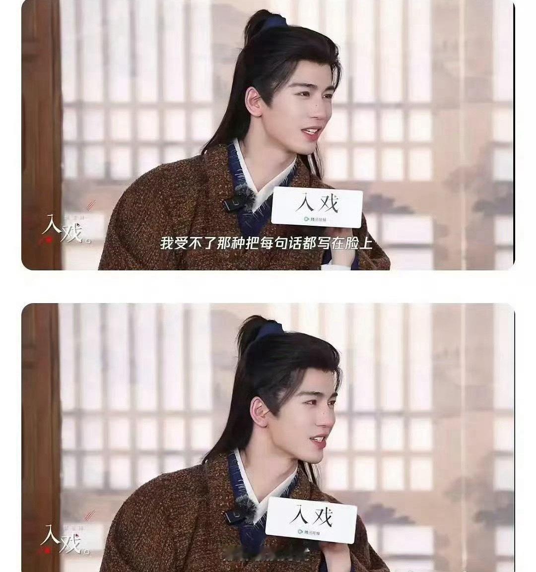 张凌赫说受不了那种把每句话都写在脸上的表演方式，u1s1，张凌赫自己的演技属于什