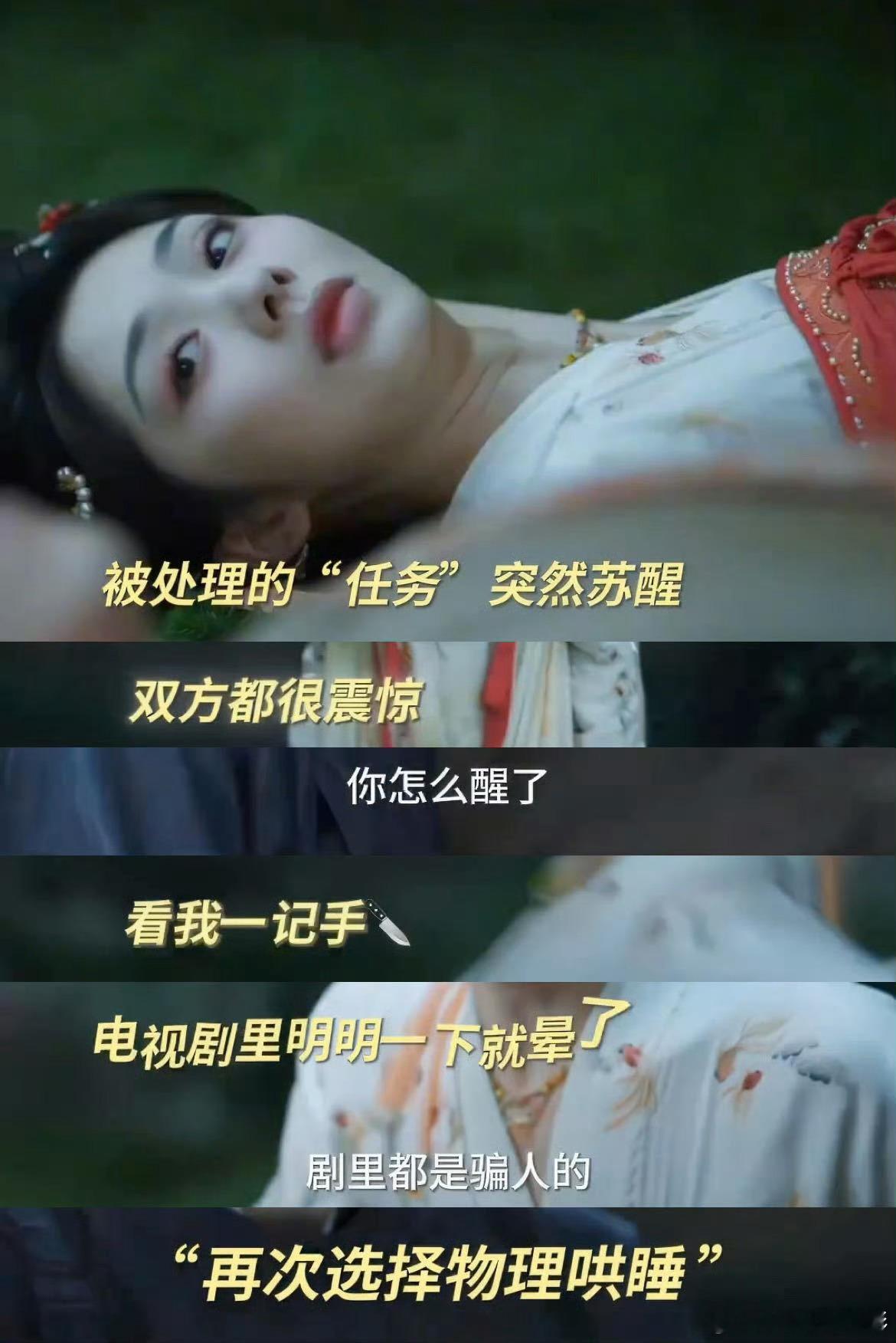 前世被埋转世成为冯宝宝，埋人就变得格外顺手埋人这块王影璐熟啊 ​​​