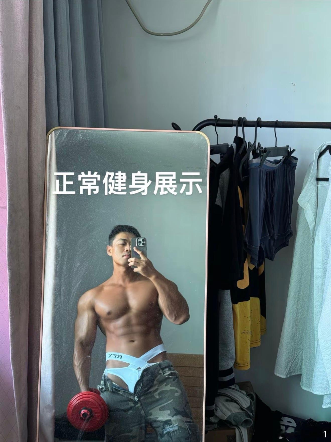 正常健身展示 