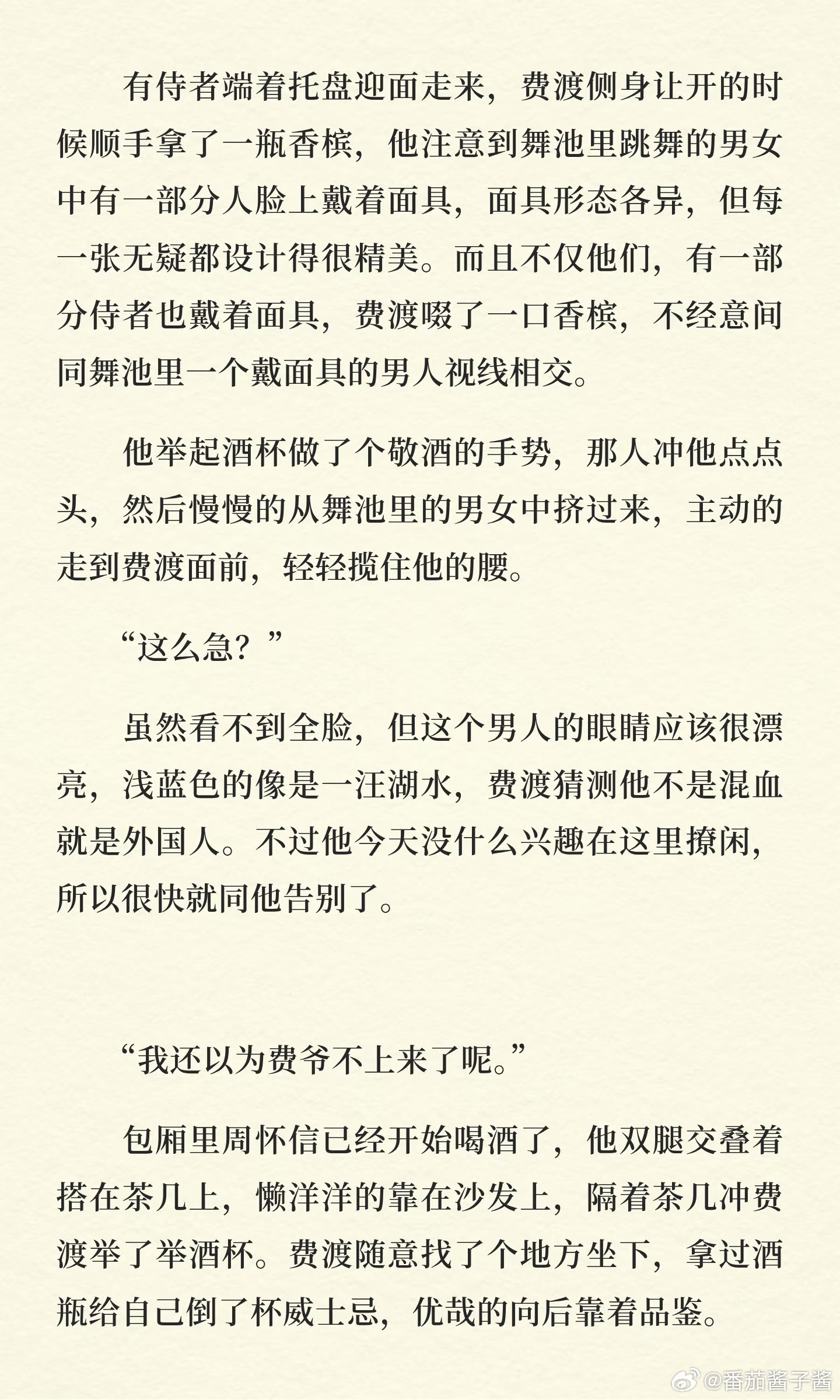 默读  【舟渡】鸠占鹊巢（上）🌟诶诶，本来是想摸个小短篇，结果不小心超字数啦?