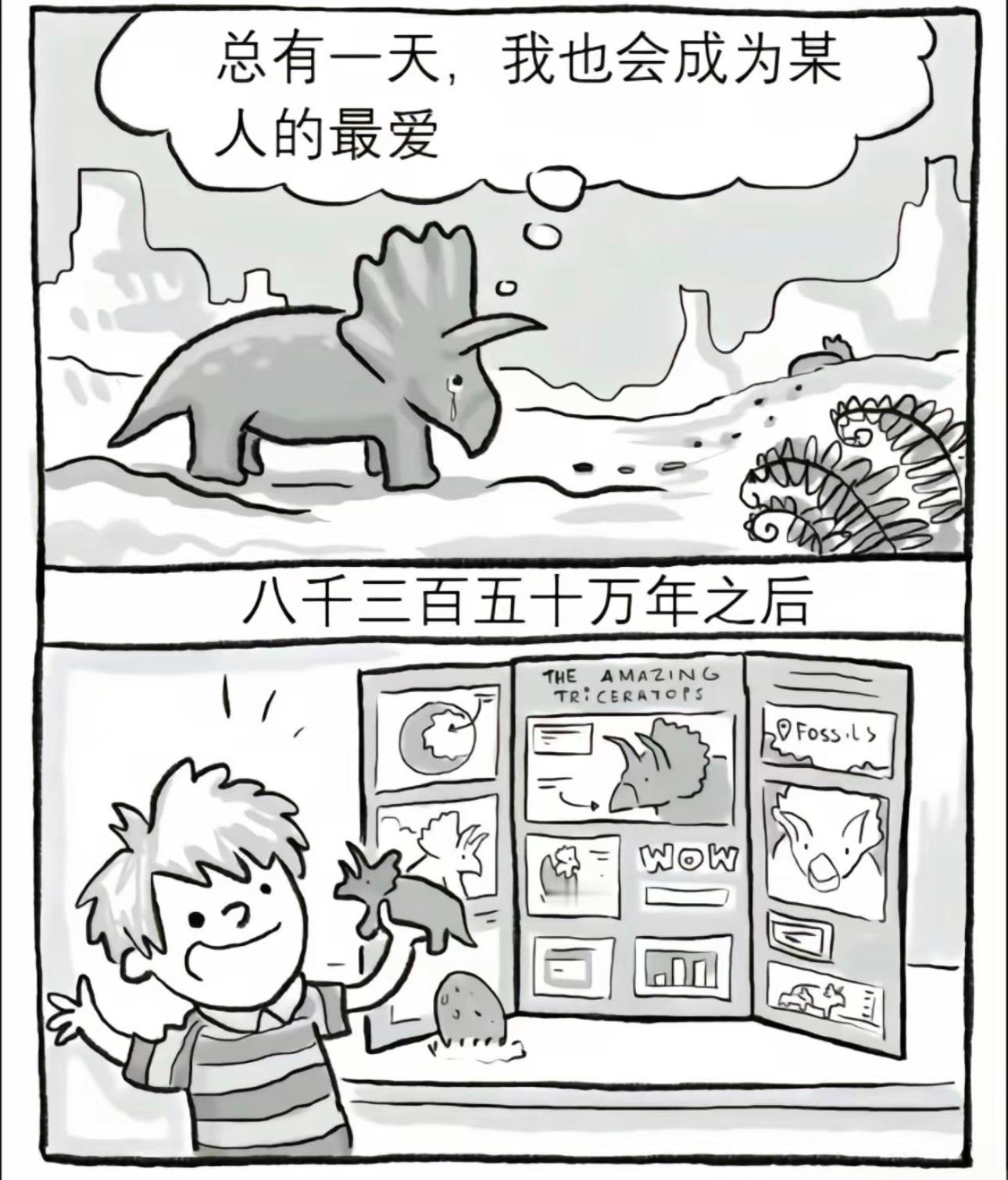 总有一天 ​​​