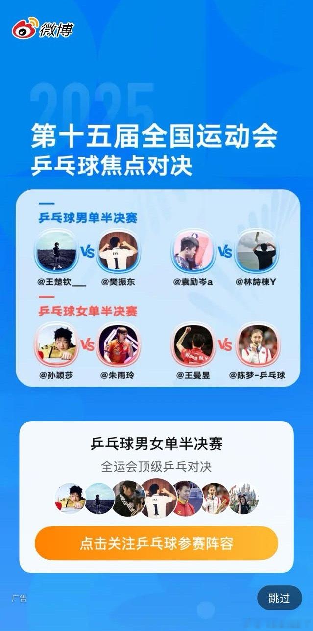 燃哥也是火了🔥后面忘了 