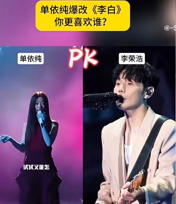 如何呢 又能怎不管怎么还是得尊重原创，尊重版权啊……改编终究还是改编。