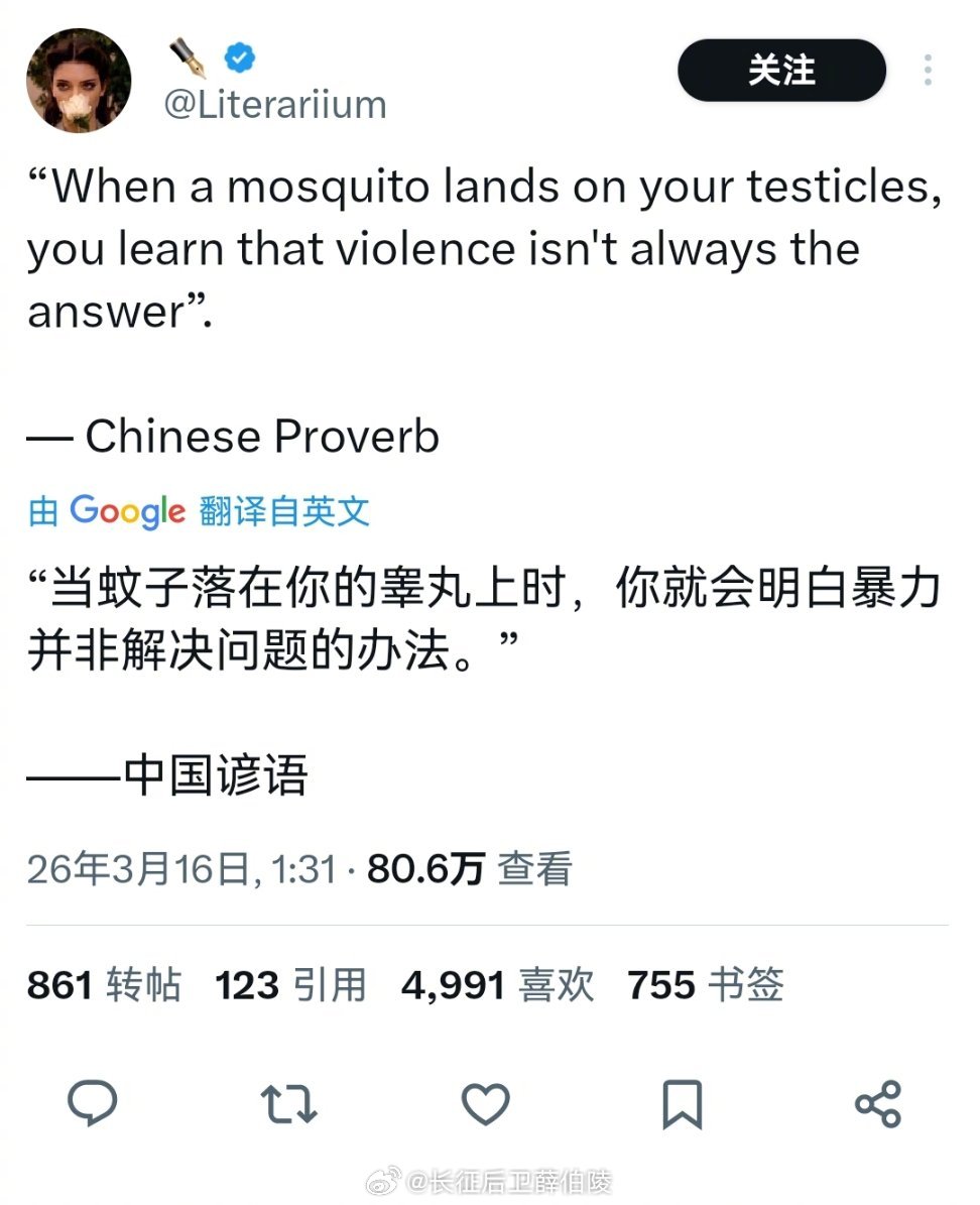 中国谚语？？？