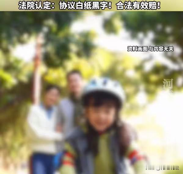 四川，女子跟丈夫刚结婚的时候，对于这份感情没有信心，就签订了个“防出轨”协议。就