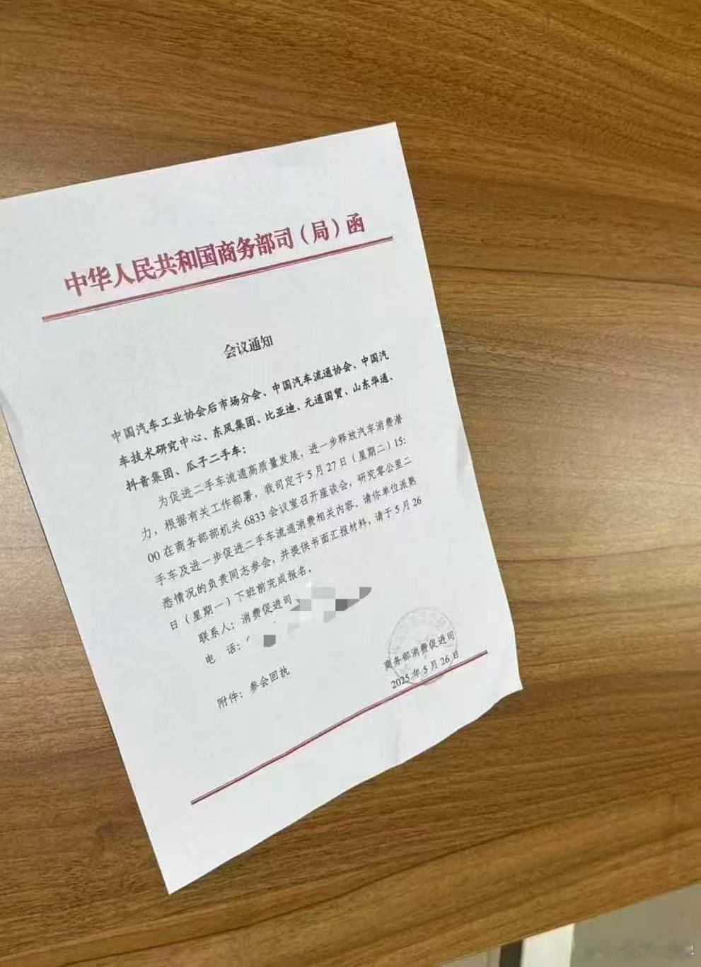 擦，这是真的假的？要开始整治“零公里二手车”乱象了！！！强烈支持 ​​​