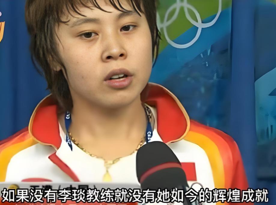 现在才明白，当年李琰把王濛直接踢出国家队，这手腕有多狠，就有多高明！

那时候的