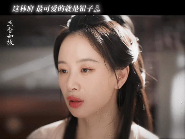 李梦赵星棠我的钱半生 搞钱才是终极浪漫，情爱不如银子香。李梦新剧emo就数银子解