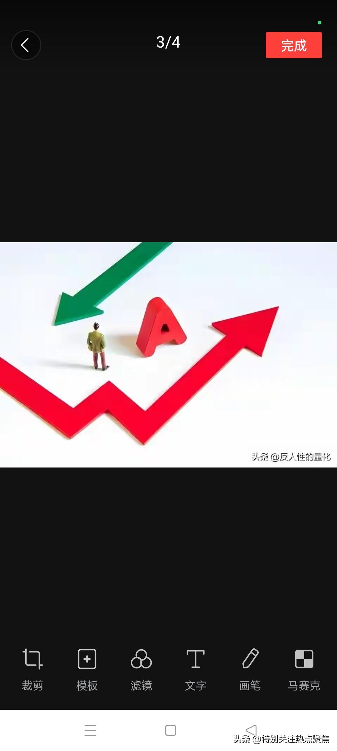 经济日报发文指出，稳住股市的决心就是信心
稳住股市的根本在于让股民盈利
经济日报