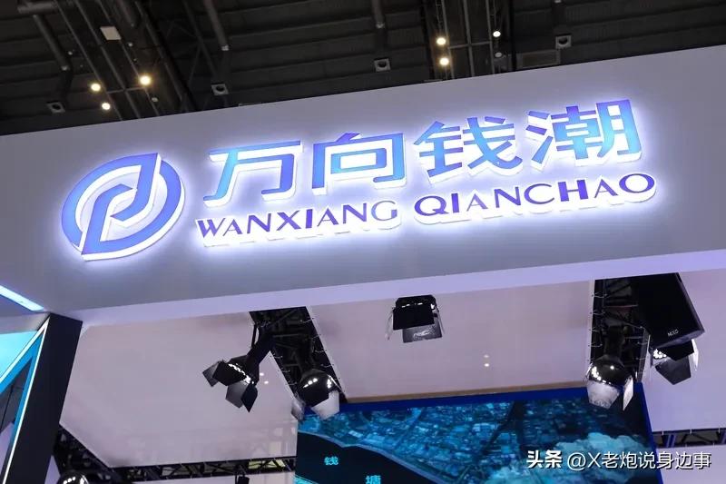 万向钱潮：现在在哪、怎么走、怎么干，一次性说透！
 
58岁老股民，实盘唠万向钱