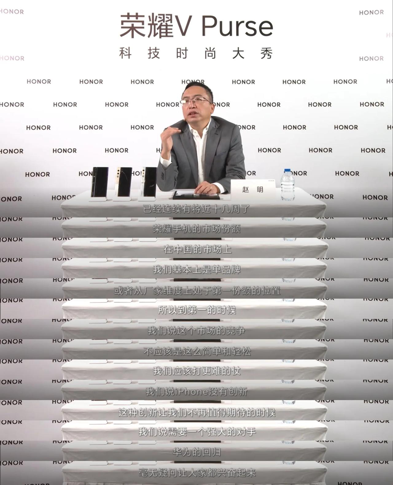 #赵明称华为比苹果更让荣耀兴奋#，毕竟iPhone创新很小，而华为的实力就摆在那
