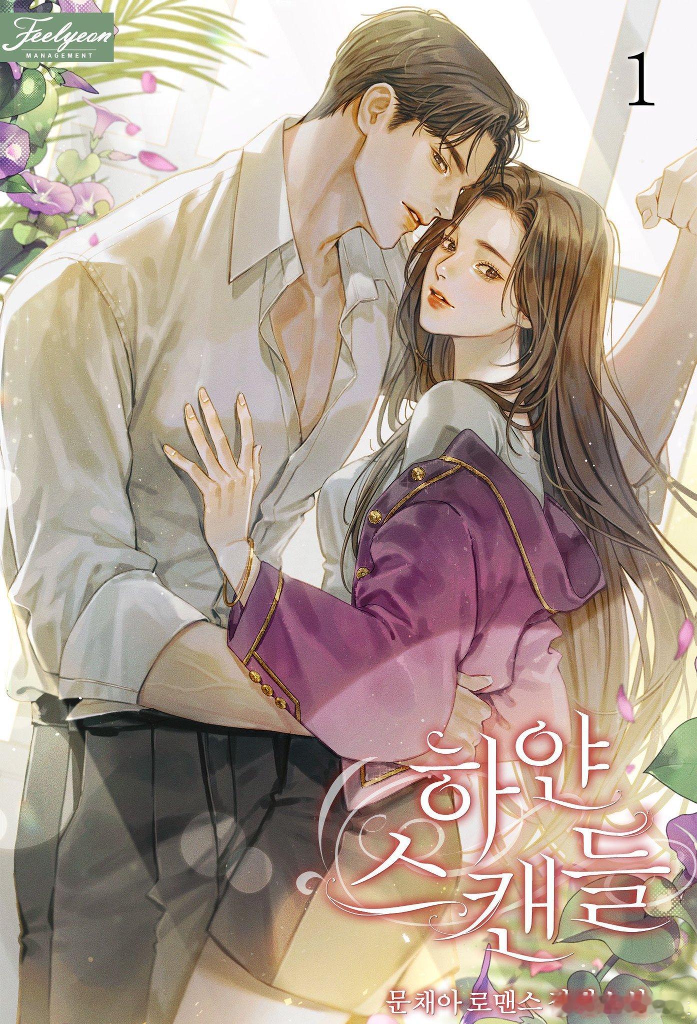 【独家】退伍后首部爱情剧…宋江，主演《白色绯闻》演员宋江将展现退伍后的第一次罗曼