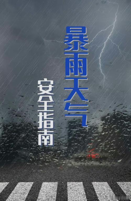 中央气象台预计，今天，内蒙古东部、西藏东北部、青海东南部、甘肃西南部、川西高原北