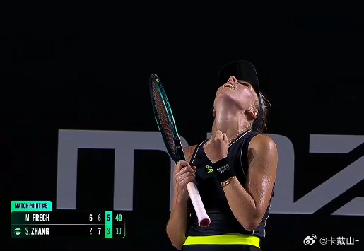 无了。弗雷西磨的真好~ 更有耐心。这比赛看都看累了，更别说在场上打了哈哈哈。张帅
