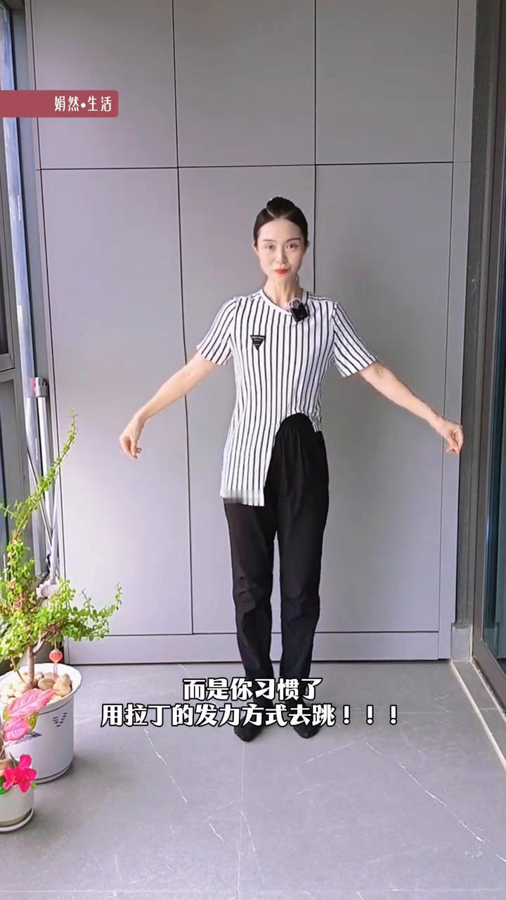 《北京的金山上》卡在开头几步怎么办？
姆然-生活。
很多会跳拉丁的姐妹在跳《北京