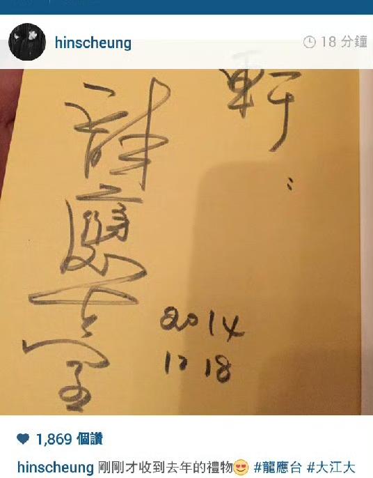 震惊！张敬轩居然和龙应台认识，龙应台还送张敬轩礼物，亲切的叫他轩！
两个人都是立
