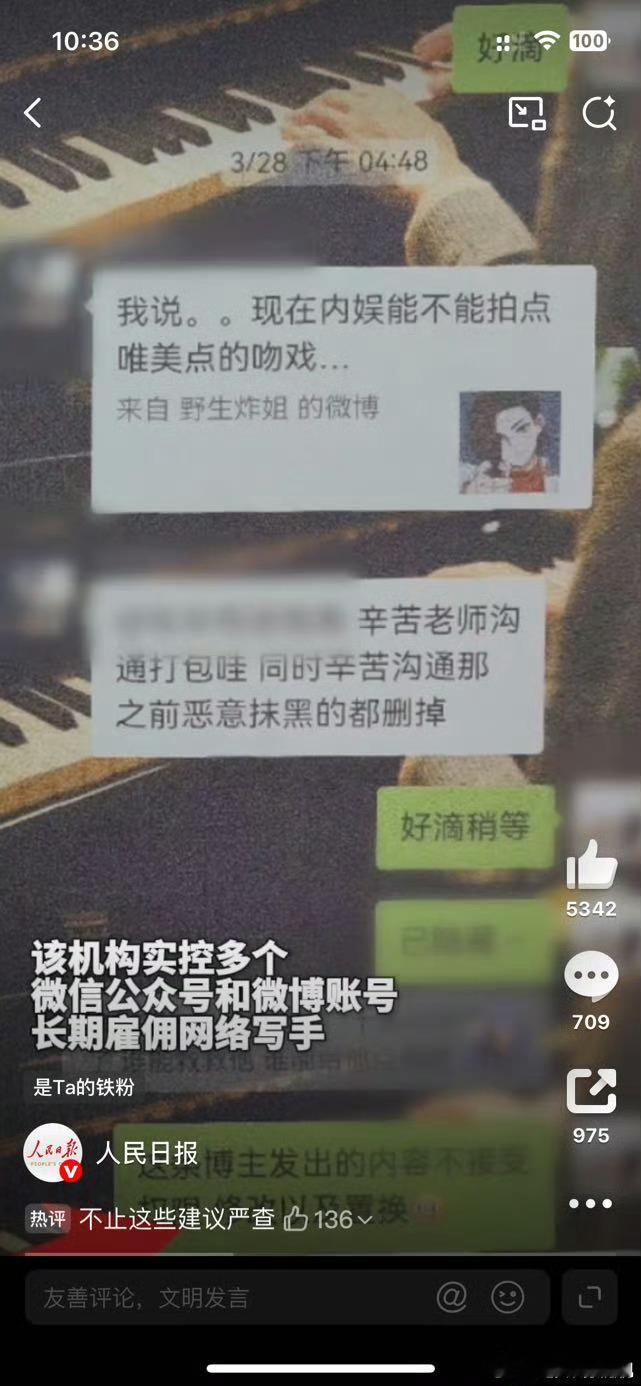 12人以护剧为名敲诈剧组艺人被抓这不正巧有好几个大yxh停更么说实话，不是职黑，