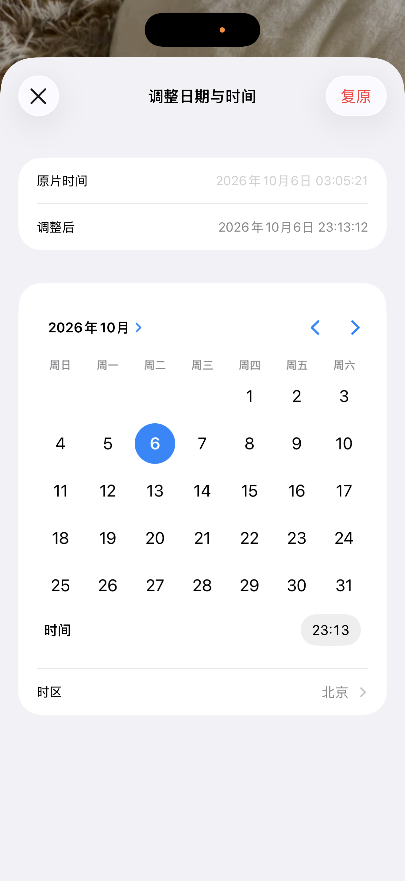 邱鼎杰[超话] 原来昨天你也没睡好🥹 ​​​