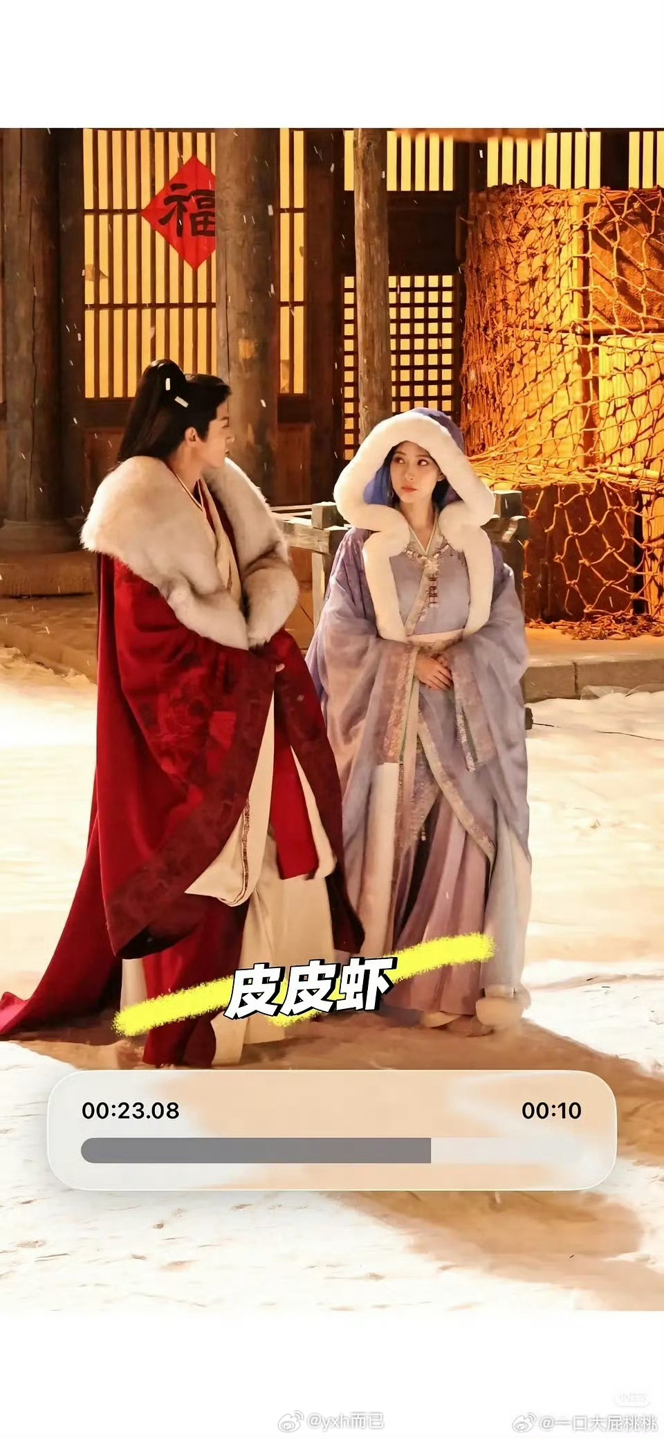 孟娇娇和谢猴爷同框 